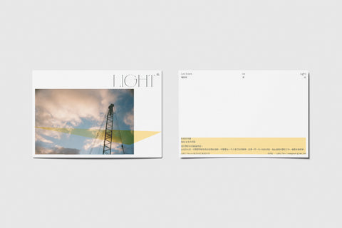 LSKC Postcard — Light Series (7/set)